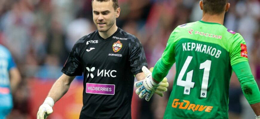 Akinfeev Rossiya top-klublari eng yaxshi futbolchilarini nomladi