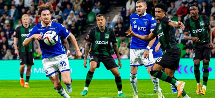Dinamo – Krasnodar: RPL 29-tur o‘yinini qayerda ko‘rish mumkin?