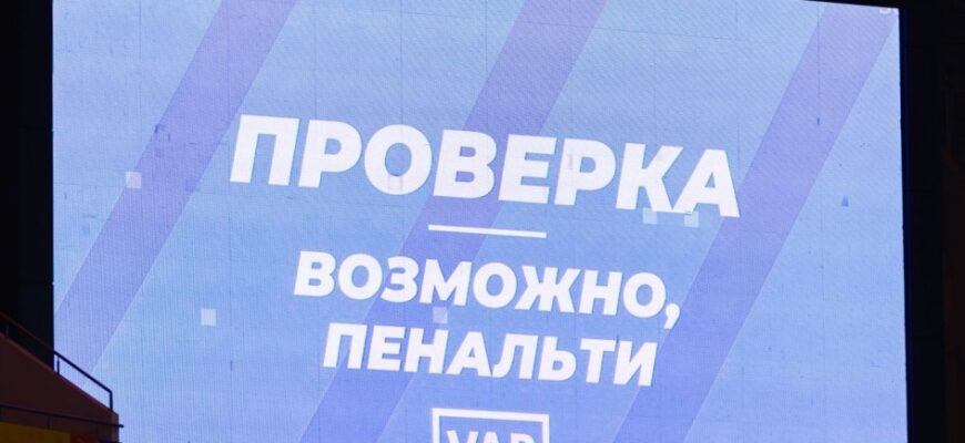 Timur Gurtskaya: RPL sudyaligi borasida qizg'in mulohazalar