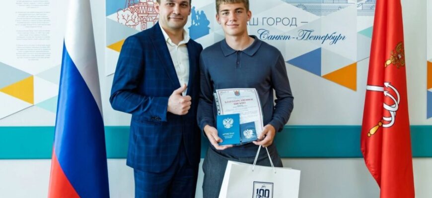 Daniil Kondakov: "Zenit"ning yosh futbolchisi o'quv muvaffaqiyatlari uchun taqdirlandi!