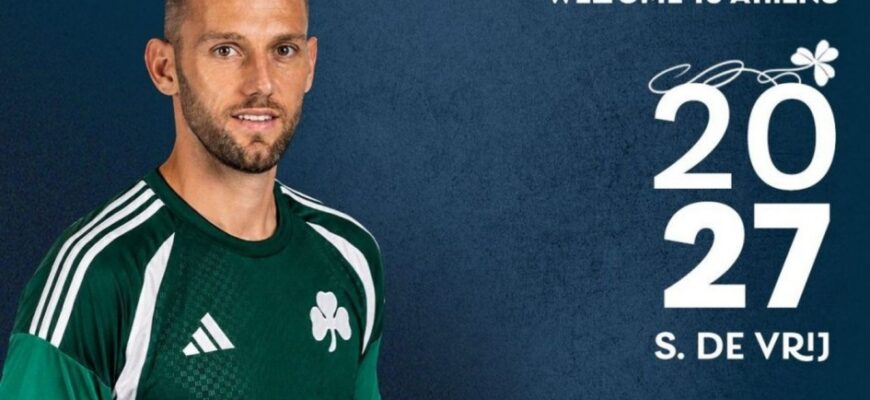 Stefan de Vrij "Inter"dan "Panathinaikos"ga o'tdi