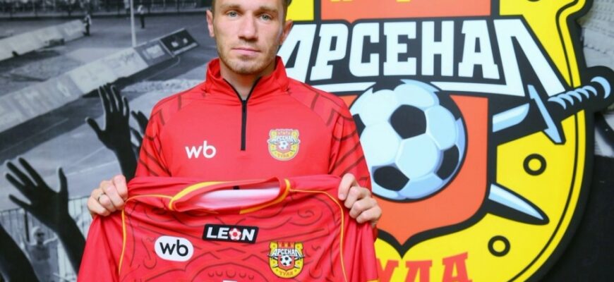 Tula Arsenali Nikita Glushkov transferini e'lon qildi