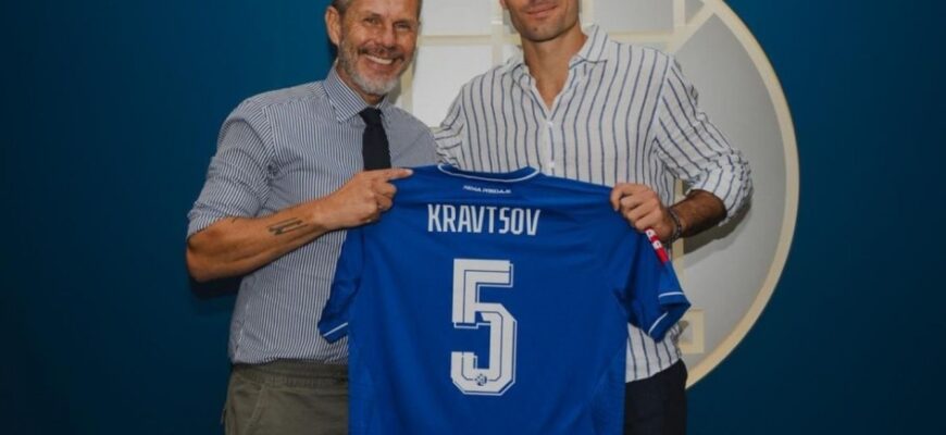 Zagreblik "Dinamo" Kirill Kravtsovni o'z safiga qo'shib oldi